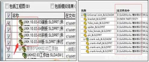 solidworks序号顺时针排序